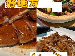 -新兴·金羊座·粤菜点心(乐峰店)
