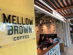 -MELLOW BROWN COFFEE by UCC(沙田新城市广场1期店)