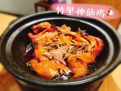竹里神仙鸡-竹里馆·淮扬菜·功夫茶(老门东店)