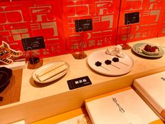 -阮大兴糕团(日月光中心店)