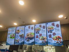 -康師傅私房牛肉面(浦机三店)