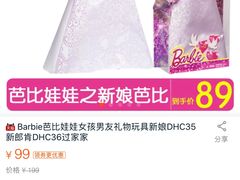 -百联南桥购物中心