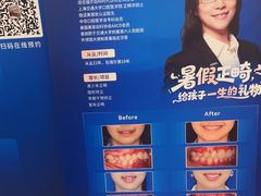 -瑞尔齿科(时代诊所)