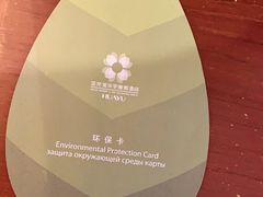-三亚亚龙湾雅高美爵酒店