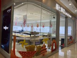 -莲七珠宝(西万达店)