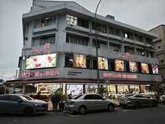 -阿坤纯正西刀鱼丸(Kuala Lumpur Branch)