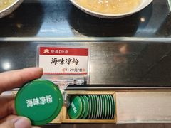 -即墨印象