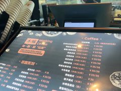 -木嘛working coffee(前海店)