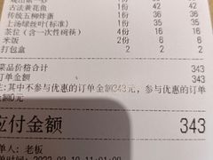 -观山美厨·精致粤菜(西樵店)