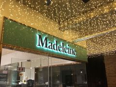 门面-Madeleine玛德琳(永平里店)