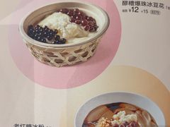 -眉州小吃(石景山店)
