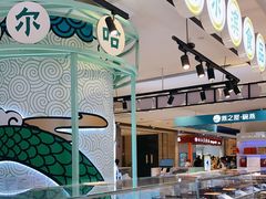 面包甜点陈列柜-上海哈尔滨食品厂(合生汇店)