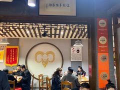 -杭嘉湖咬强羊肉面馆(永兴路总店)