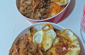 Tomato Beef Rice Bowl
