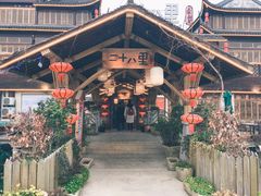 -二十八里太湖船菜(吉祥路店)