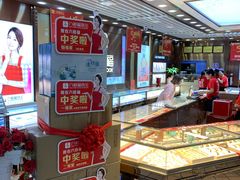 -世纪联华超市(外海店)