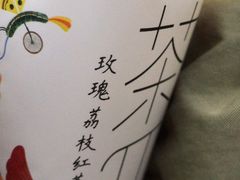 -世纪联华超市(凤起店)
