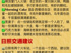 -巧克力渔家.小船海鲜胶东菜(万平口店)