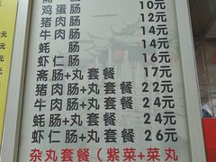 -华威达牛庄(黄埔大道西店)