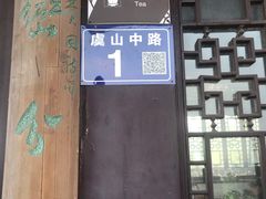 -虞山城墙