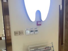 -优诺口腔·VIP尊享中心(爱建机构)