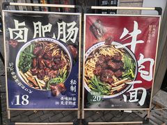 -镇南锅盖面馆(解放路店)