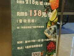 -伯豪瑞廷酒店-天伦阁西餐厅