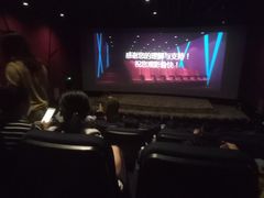 -星空影城(固安OMIS激光店)