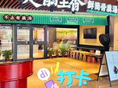 -在莲野·湖北民间菜·头牌松滋鸡(光谷步行街店)