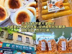 -郑庄脂渣海鲜楼(九水路店)