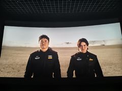 -幸福蓝海国际影城(IMAX全运村中央广场店)