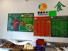 -护国寺小吃(左家庄店)