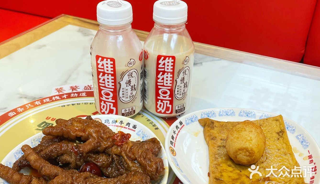 跷脚牛肉面辣界中的老大