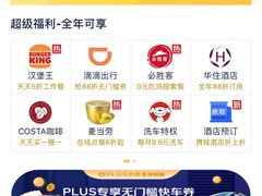 -COSTA COFFEE(上海月星环球港店)