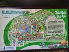 -清远熹乐谷温泉度假酒店