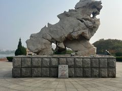 -天平湖公园