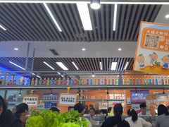 -大橘元自助回转火锅(天河新天地店)