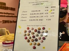 -EIS ENGELCHEN艾斯辛尔