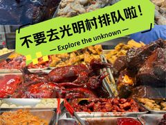 -老人和饭店(淮海中路店)