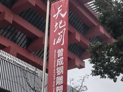 -中华艺术宫(上海美术馆)