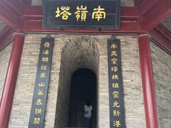 -南沙天后宫景区