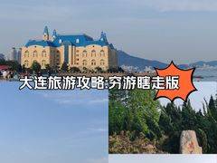 -黑石礁公园