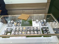 -亨得利(滨江道店)