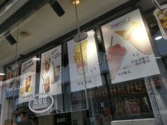 -桂桂茶(金谊广场店)