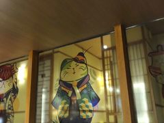 -汤泉良子(金源店)