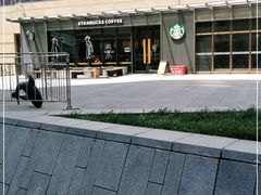 -星巴克(天津鲁能中心第三店)