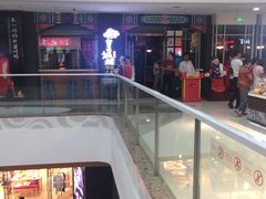 -万达广场(泰安泰山店)