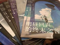 -谜·沉浸侦探剧本杀推理馆(静安店)