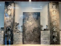 -白帝城·瞿塘峡景区