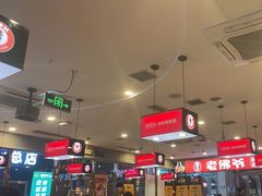 -老佛爷正宗铜炉蛙锅(五道口店)
